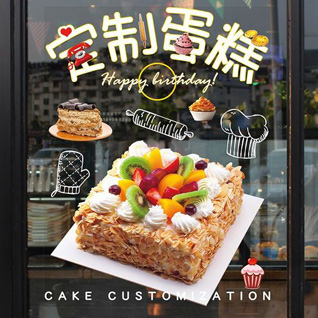 江苏无锡江阴市临港街道蛋糕预定